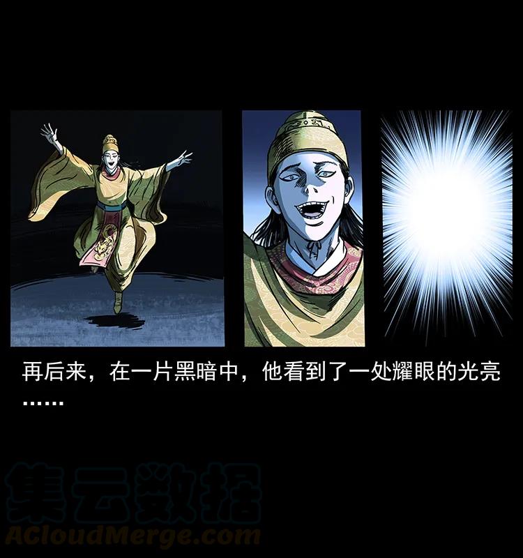 257 朕是皇上56