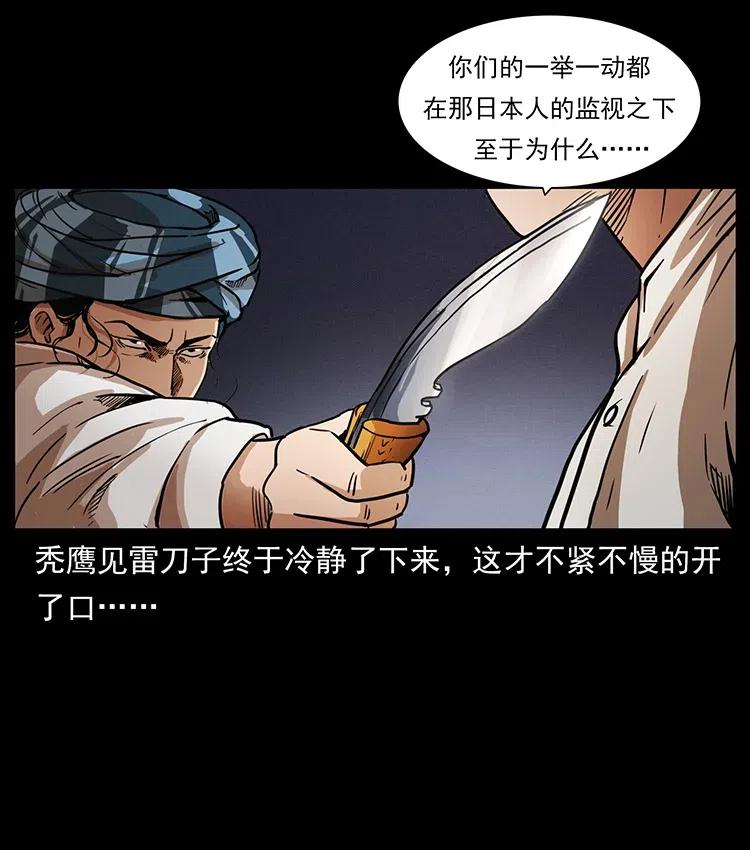 324 武装欺负人47