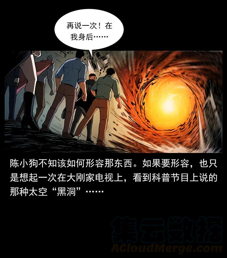 381 月殁后的世界18