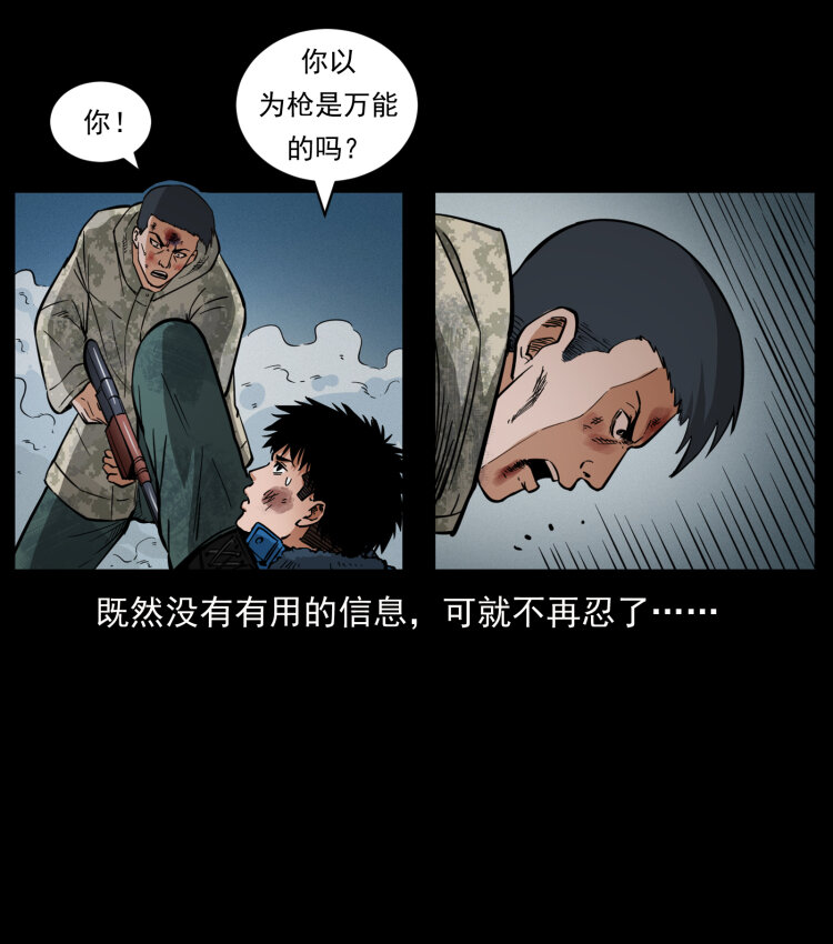 473 逐个击破57
