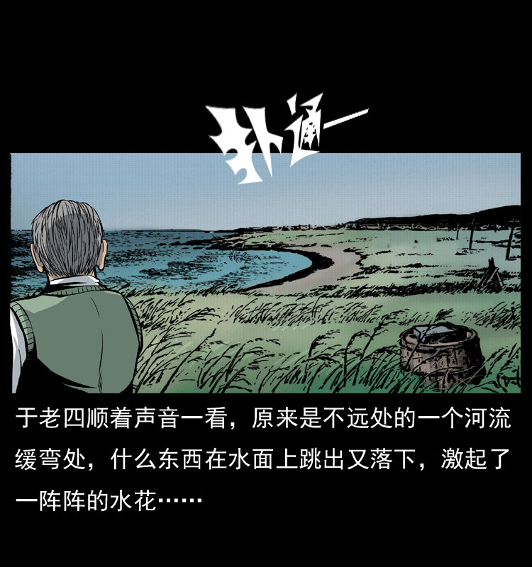 010 带回来的女鬼12