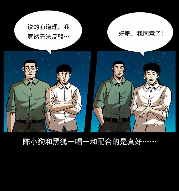 159 草原杀阵71