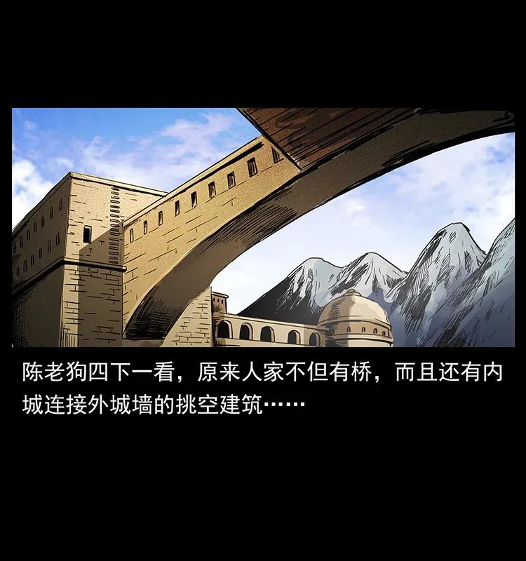 283 神域守门人62