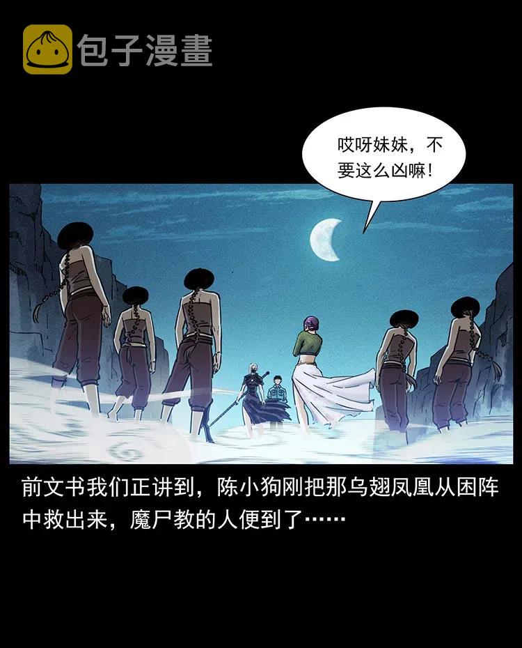 371 鸦1