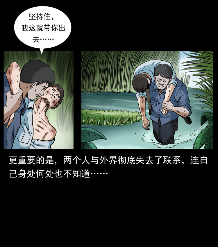 419 马先生的博物馆73