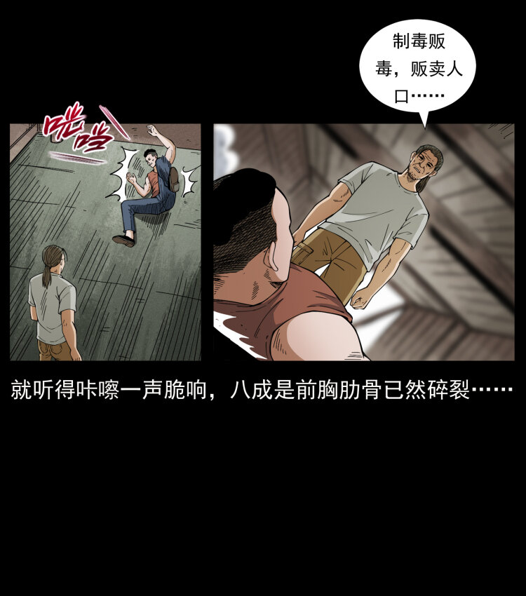 434 我也下南洋65