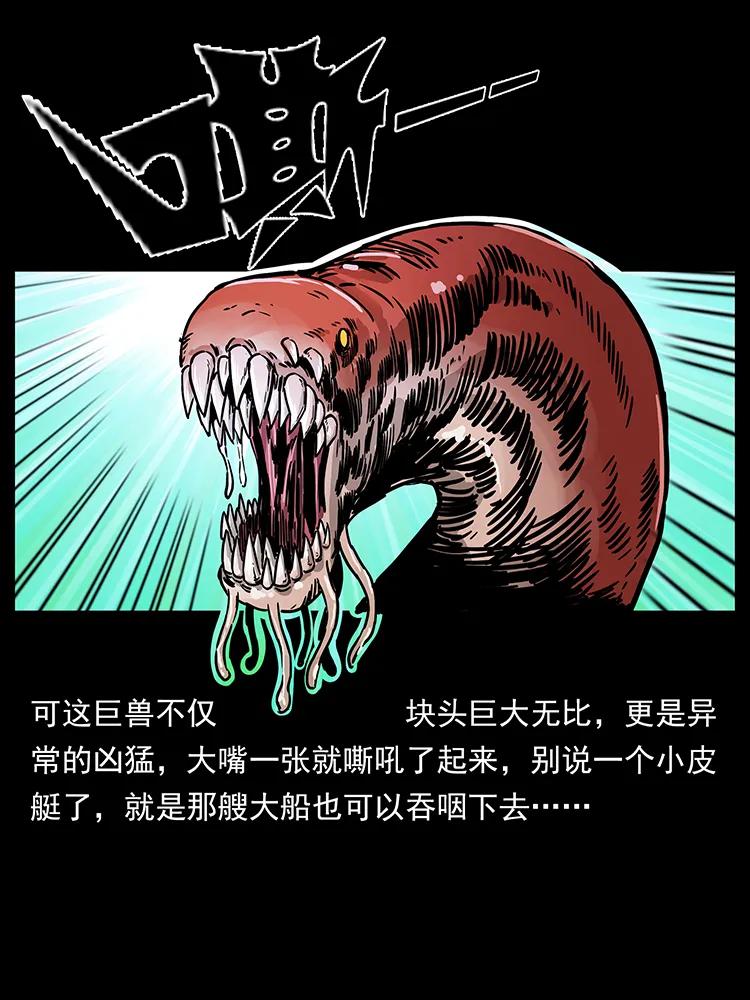 242 陈小狗失算了65