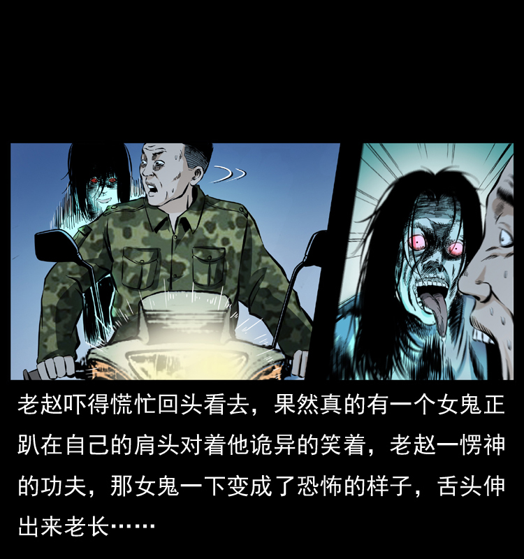 043 巨棺51