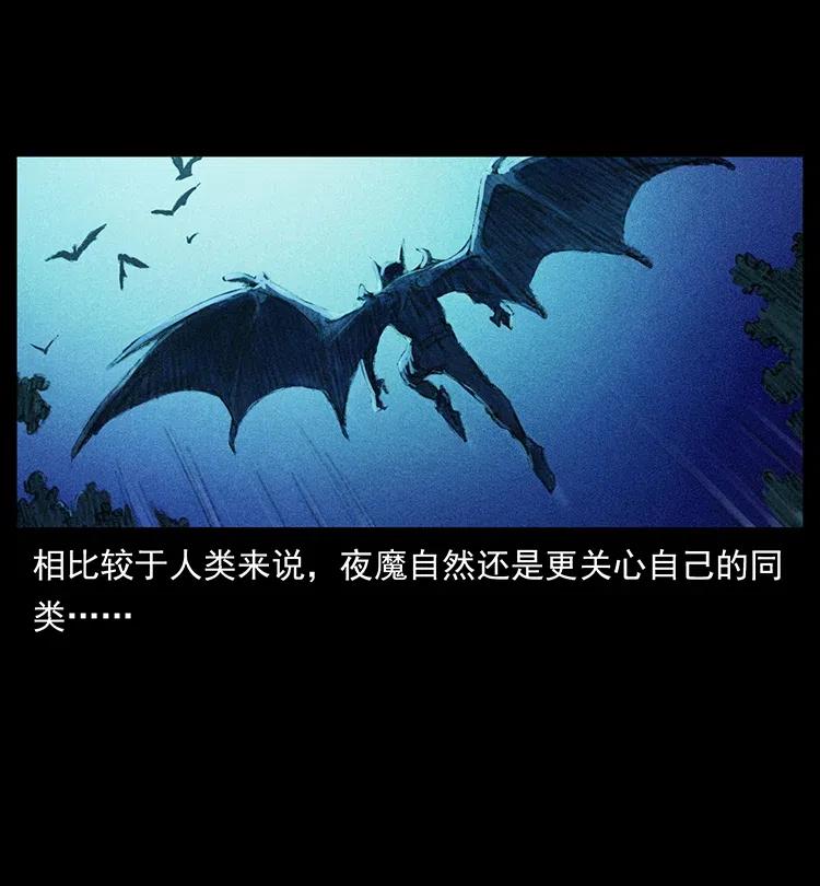368 上古尸毒16