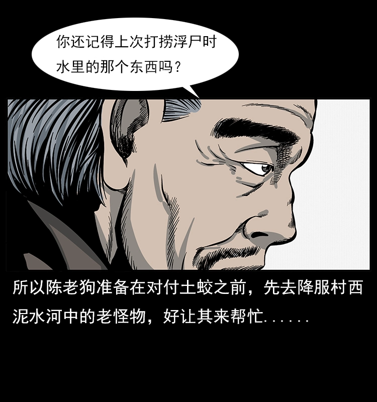023 守墓妖灵6
