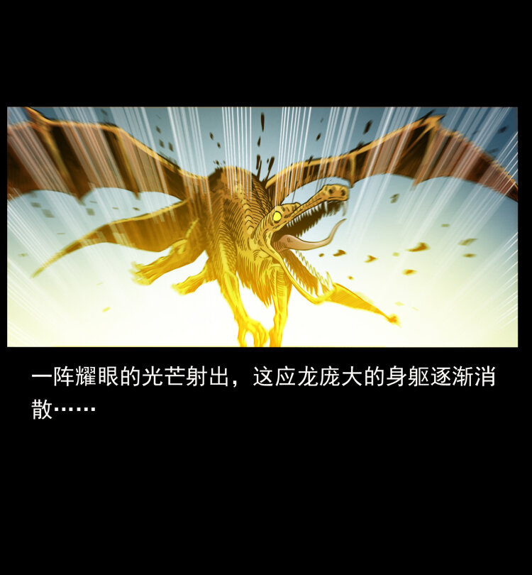 440 应天龙74