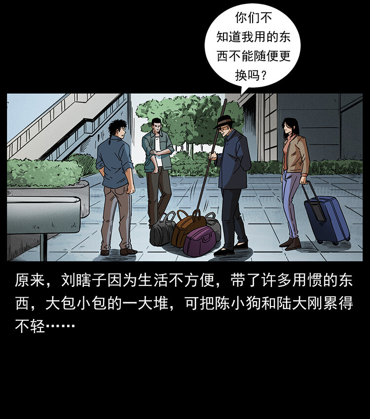 426 南国，我来了！47
