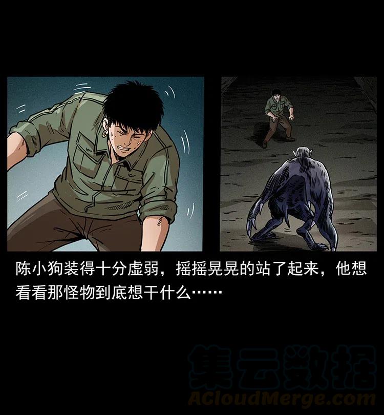 320 夜魔老大40