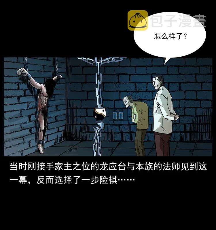 191 大战龙爵5