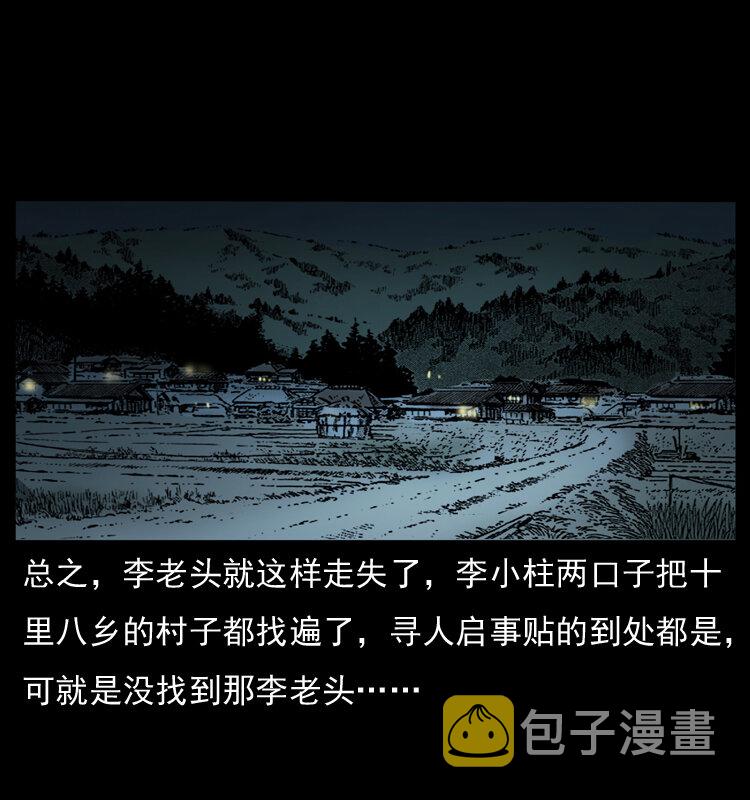 041 雷击尸222