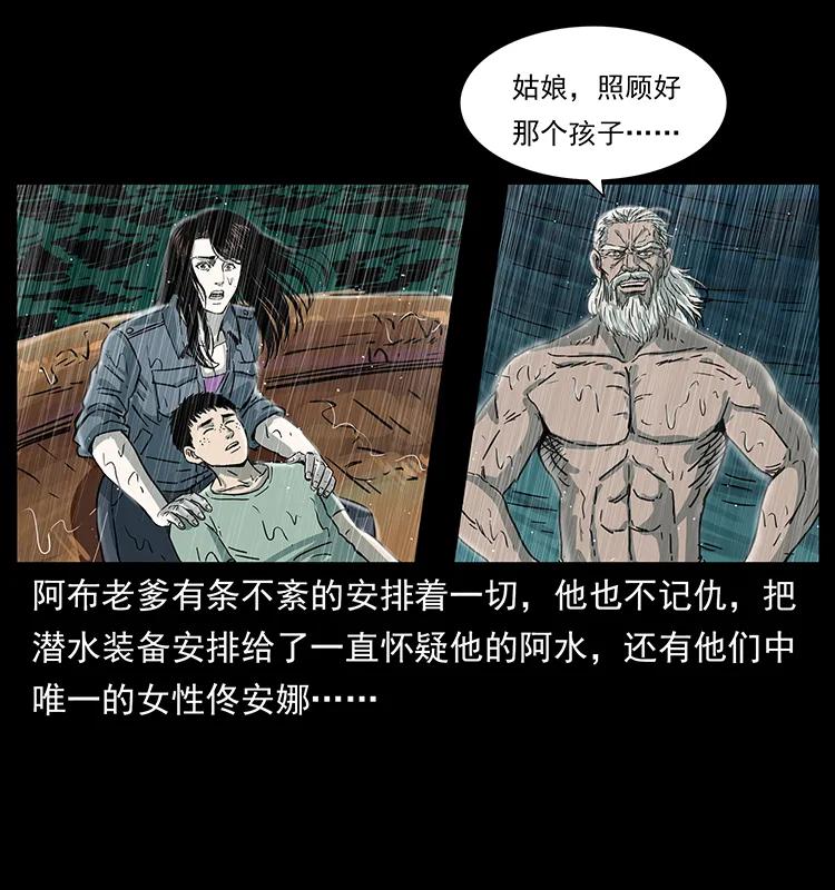244 神迹29