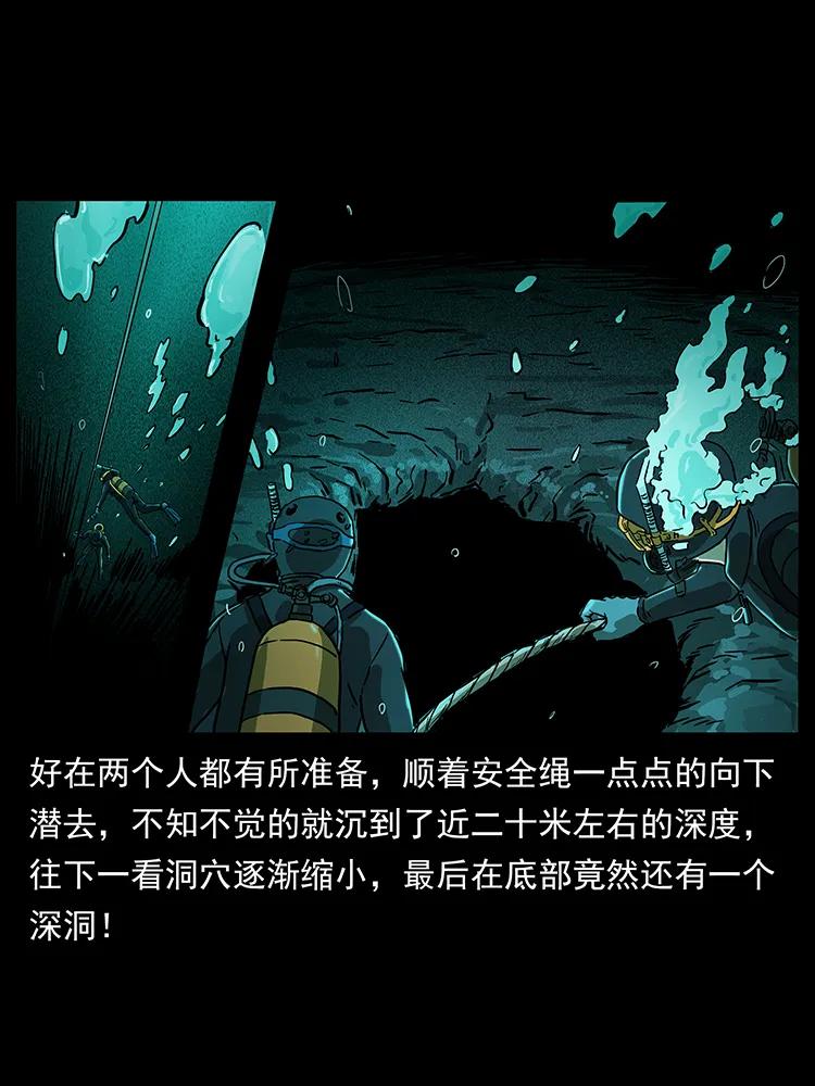 237 初探海眼23