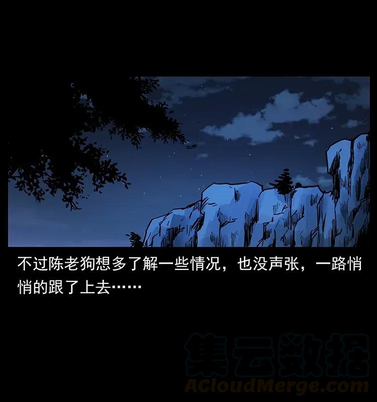 301 湘西！40