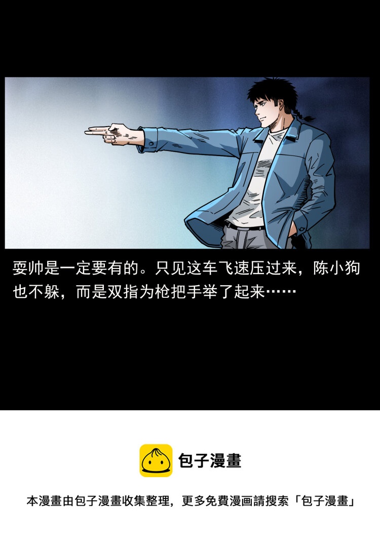 453 追踪60