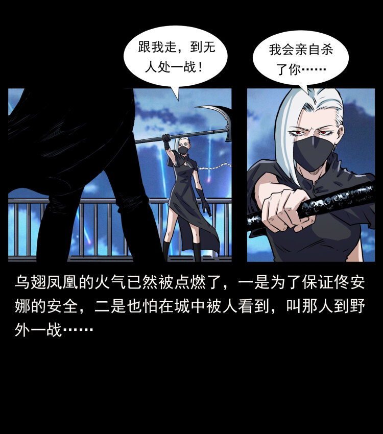 407 安稳日子？不存在的！75