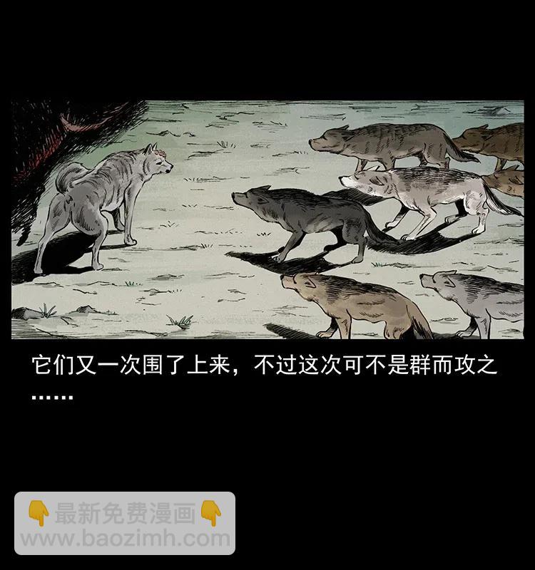 344 刨尸狗&amp;amp;amp;大冥皇51