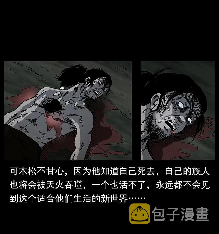 171 独龙河谷45