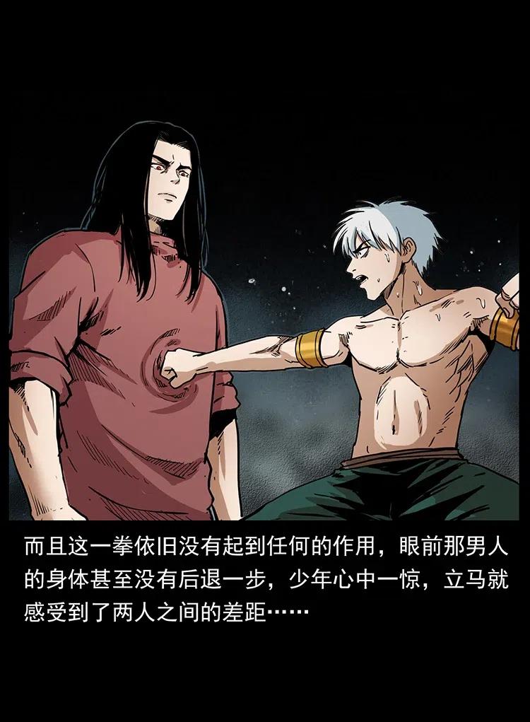 347 僵尸来袭33