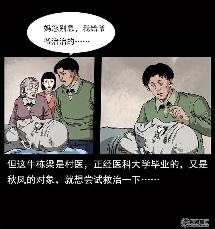 119 殃27