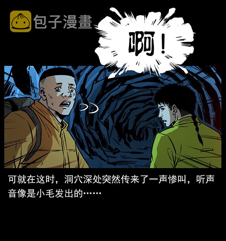 178 引蛇出洞75