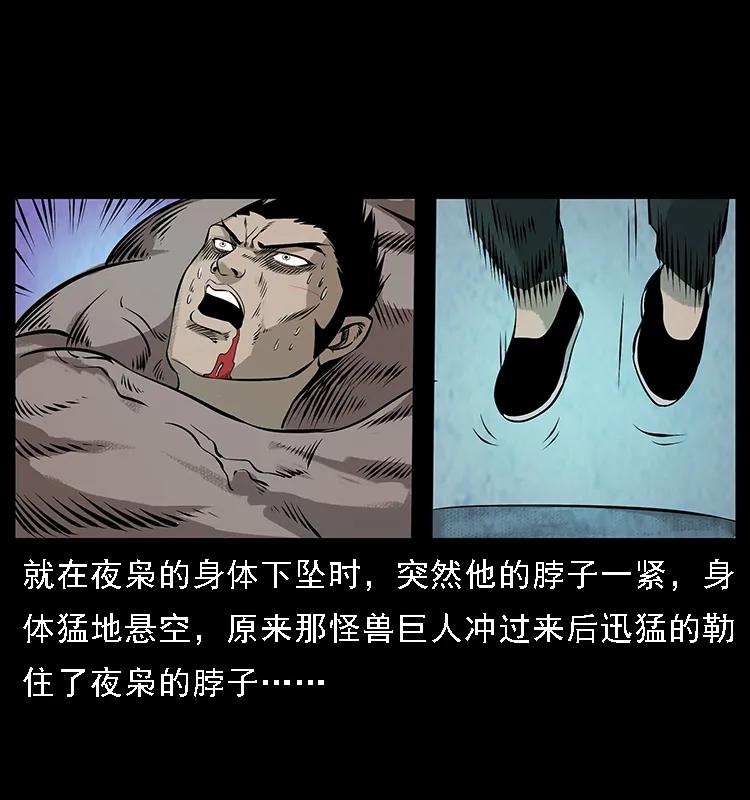 101 恶灵之主226