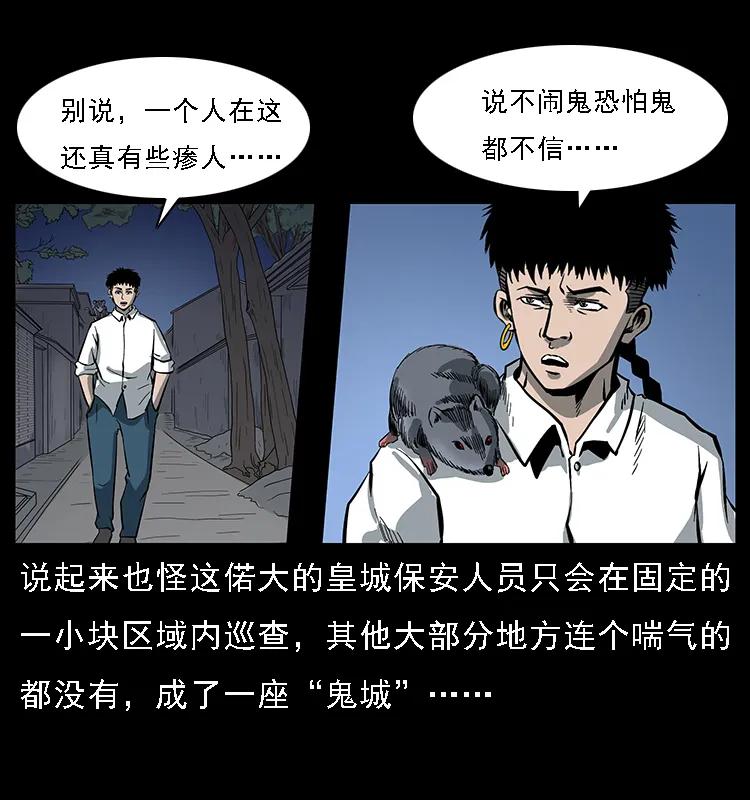 086 冷寒宫冤魂23