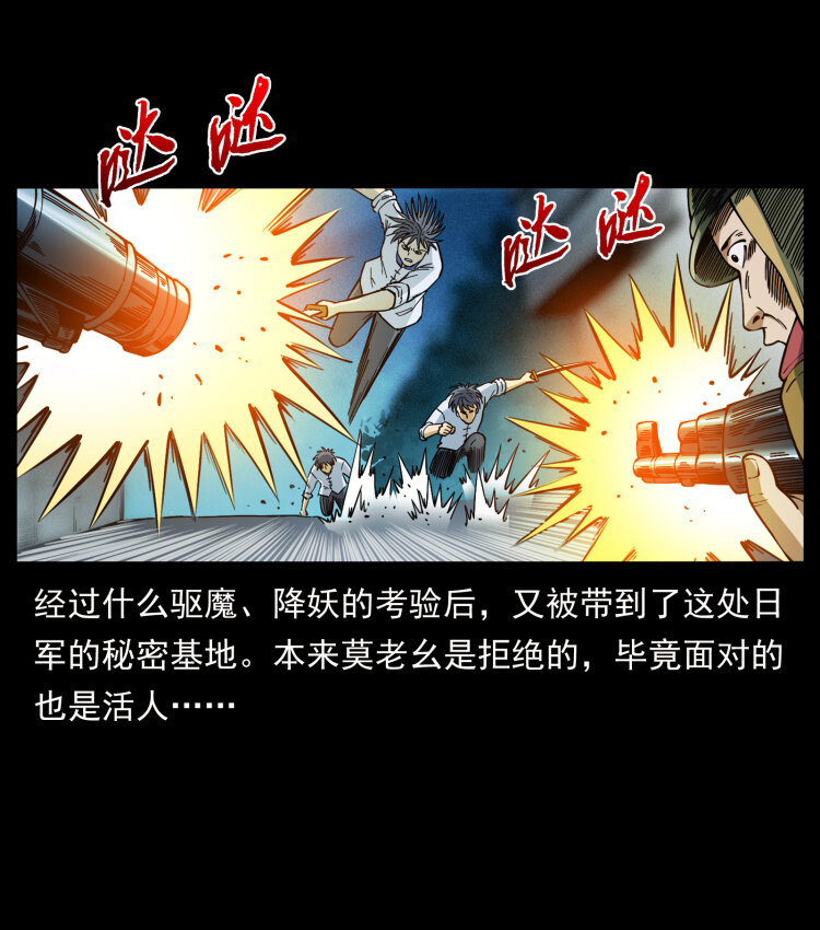 458 我要升级63