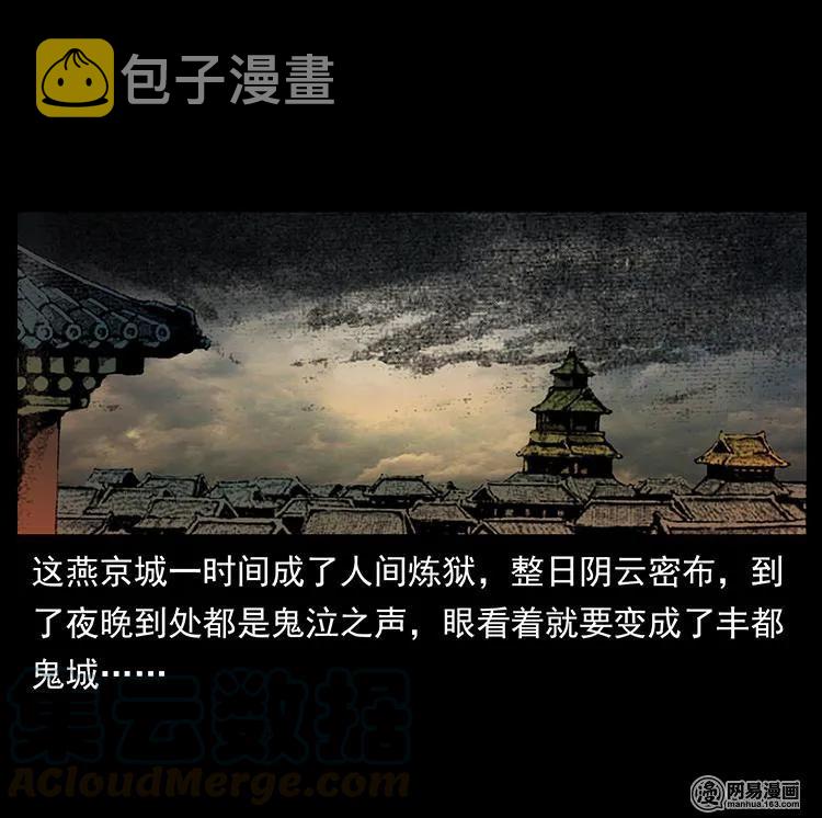 147 麻风老鬼68