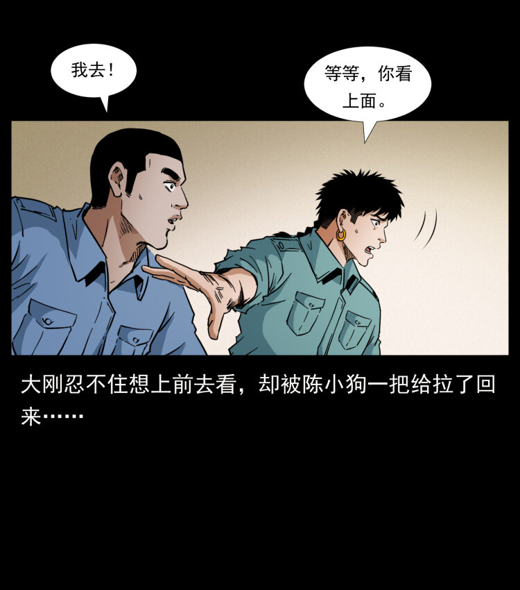 403 亮瞎眼72