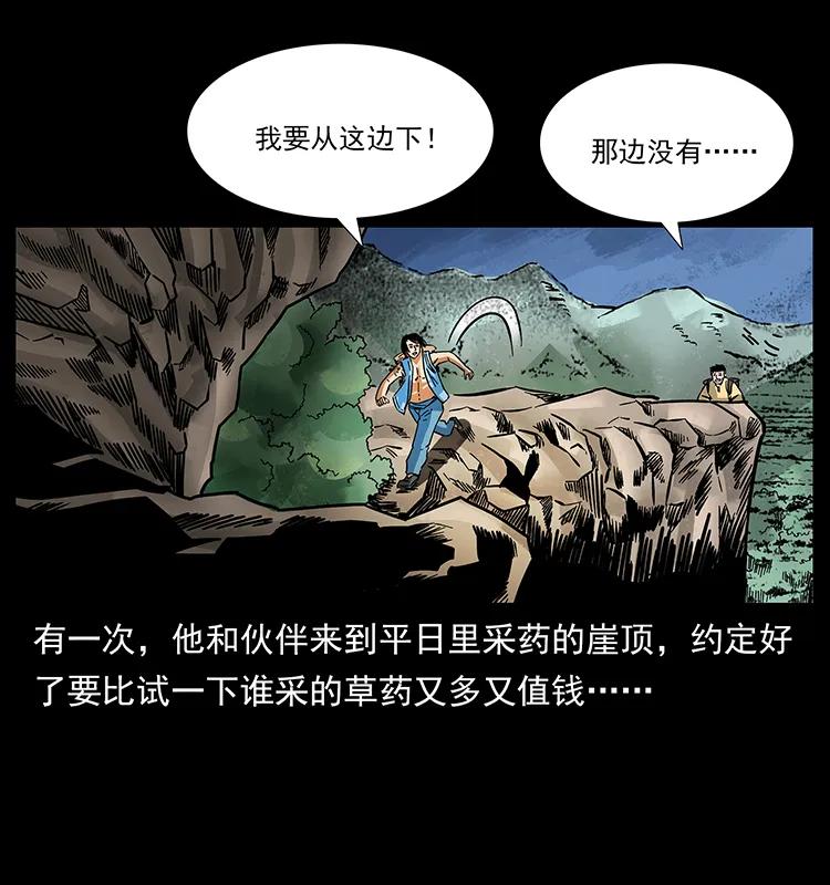 169 龙洞11