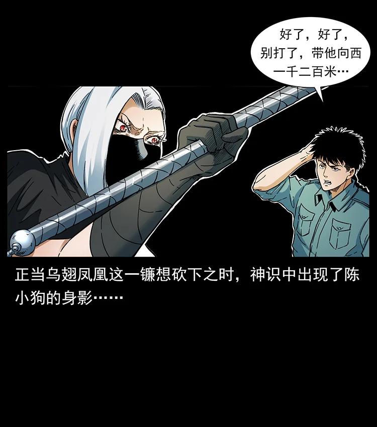 384 路障43