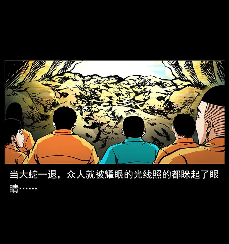 187 飞头降26