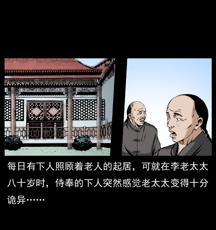 040 雷击尸148