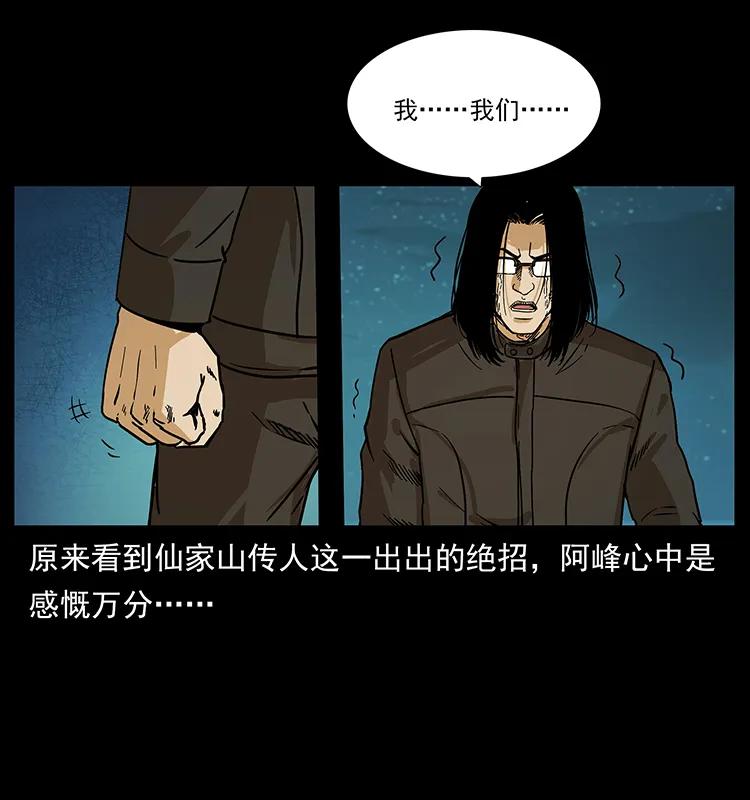 212 草原深处51