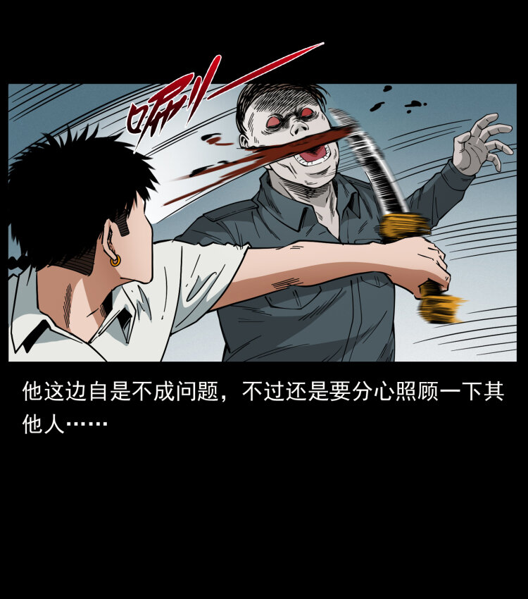 438 变异尸毒22