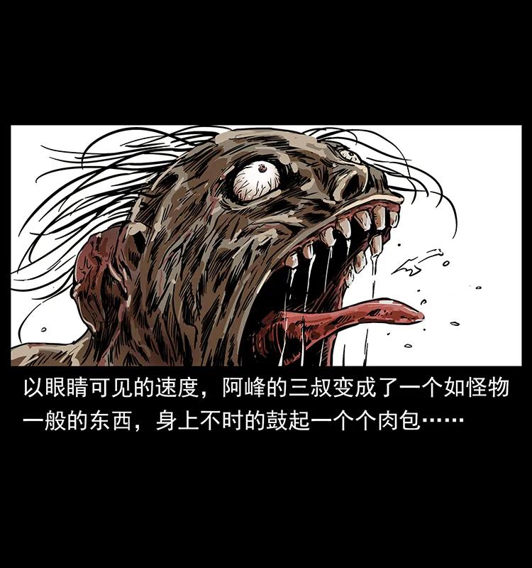 217 最可怕的危机9