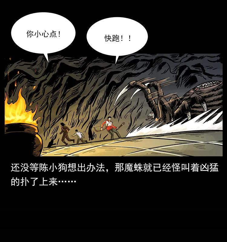218 阴山极柱23
