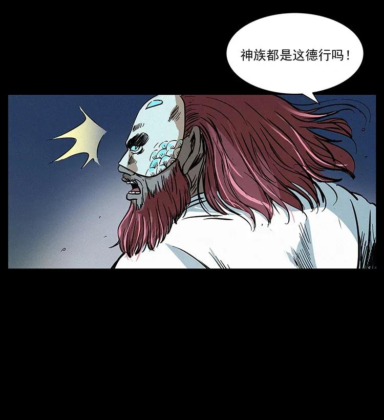 286 恐怖通天蟒62