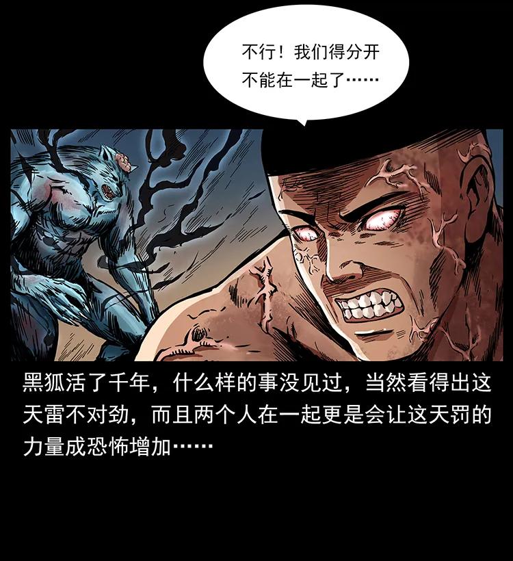 272 敌！友！你决定！5