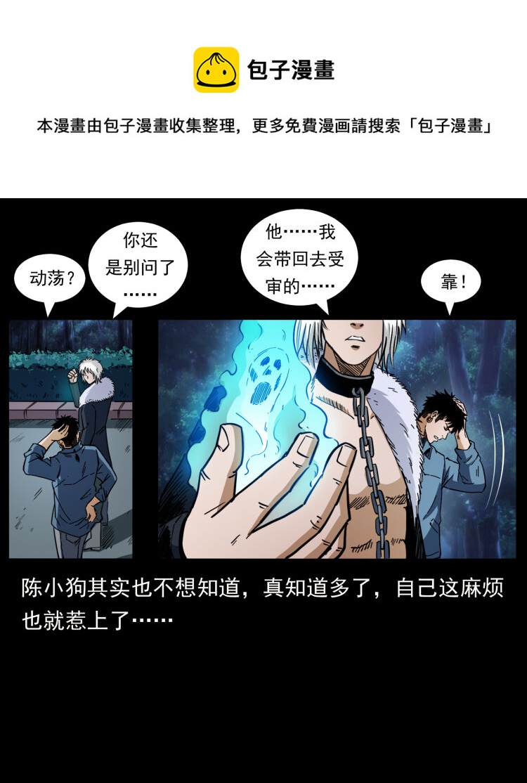 454 黄河，棺材68