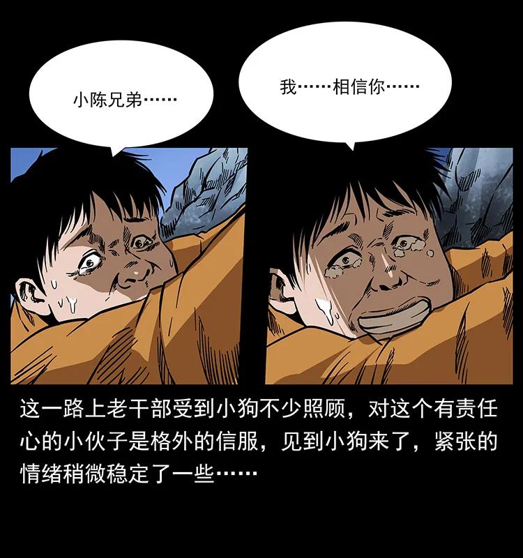 173 踏入龙家11