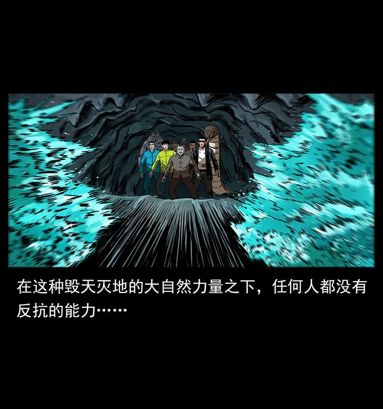 202 龙胆83