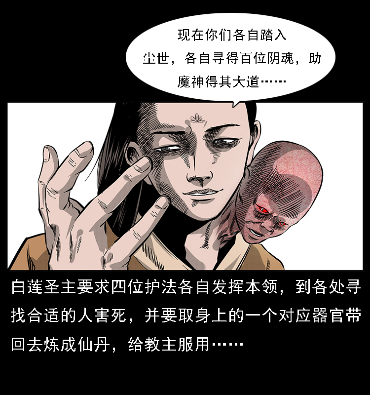 062 绣花婆婆24
