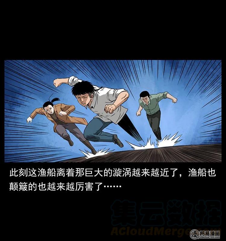 131 阴河河眼28