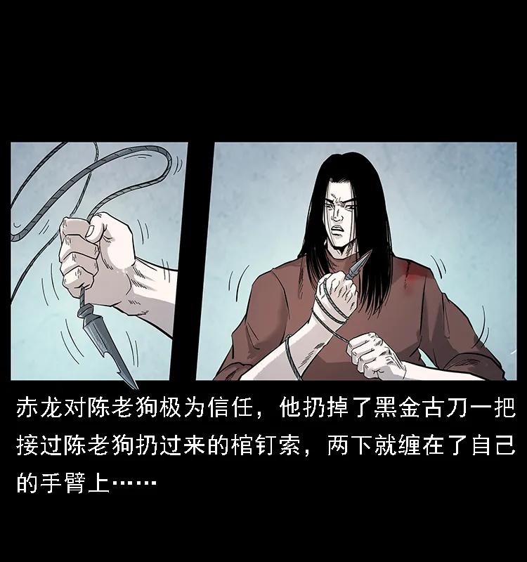 103 雷击昆仑奴57